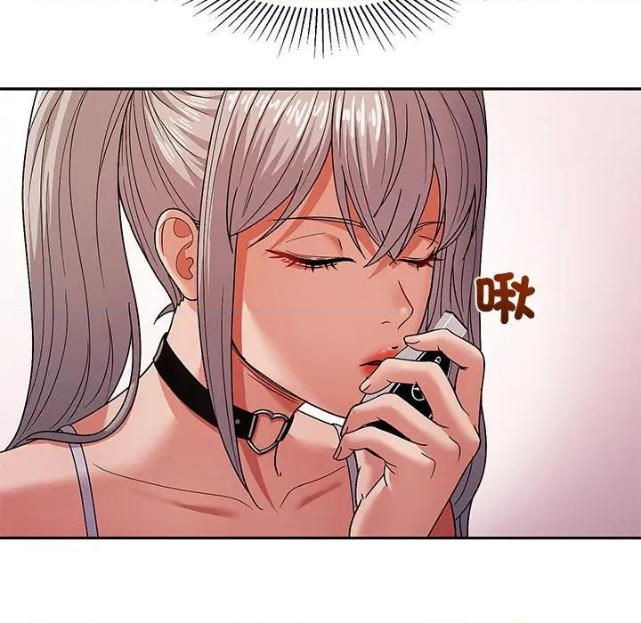 要成為男子漢-要成為男子漢 要成為男子漢-要成為男子漢 第9話 第71页