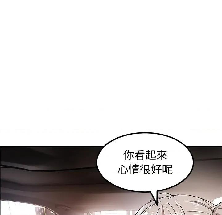 要成為男子漢-要成為男子漢 要成為男子漢-要成為男子漢 第9話 第78页