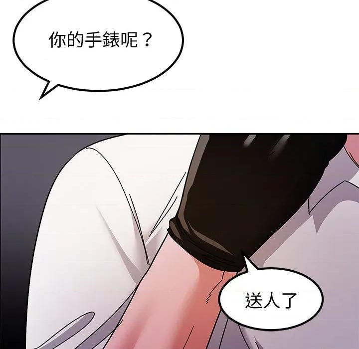 要成為男子漢-要成為男子漢 要成為男子漢-要成為男子漢 第9話 第82页