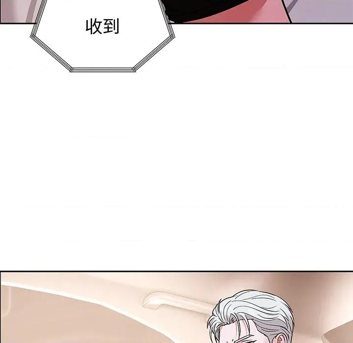 要成為男子漢-要成為男子漢 要成為男子漢-要成為男子漢 第9話 第96页
