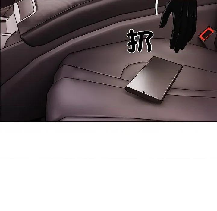 要成為男子漢-要成為男子漢 要成為男子漢-要成為男子漢 第9話 第98页
