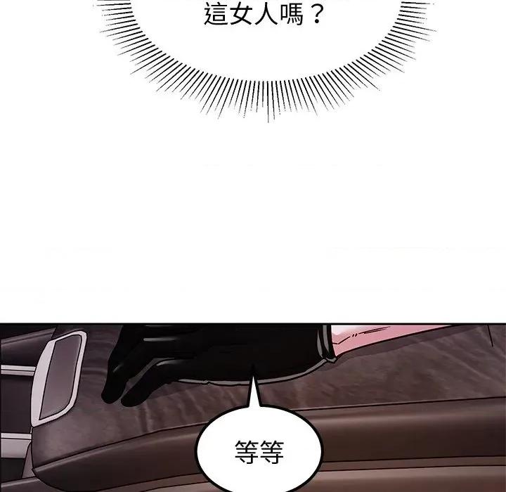 要成為男子漢-要成為男子漢 要成為男子漢-要成為男子漢 第9話 第101页
