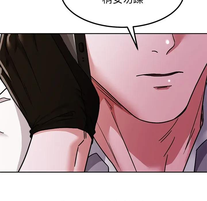要成為男子漢-要成為男子漢 要成為男子漢-要成為男子漢 第9話 第106页