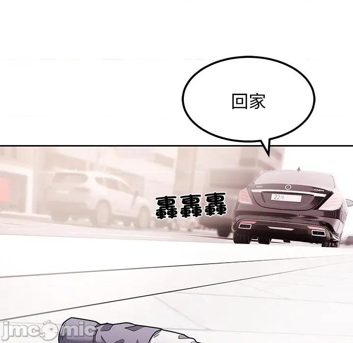 要成為男子漢-要成為男子漢 要成為男子漢-要成為男子漢 第9話 第115页