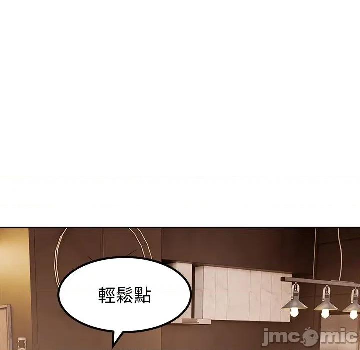 要成為男子漢-要成為男子漢 要成為男子漢-要成為男子漢 第9話 第125页