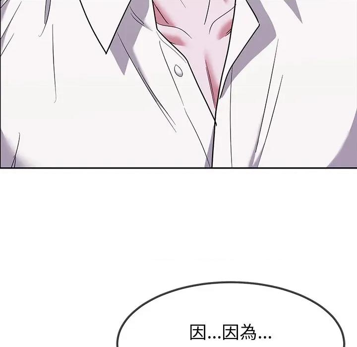 要成為男子漢-要成為男子漢 要成為男子漢-要成為男子漢 第9話 第129页
