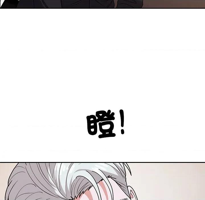 要成為男子漢-要成為男子漢 要成為男子漢-要成為男子漢 第9話 第131页