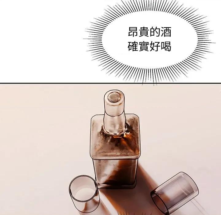 要成為男子漢-要成為男子漢 要成為男子漢-要成為男子漢 第9話 第158页