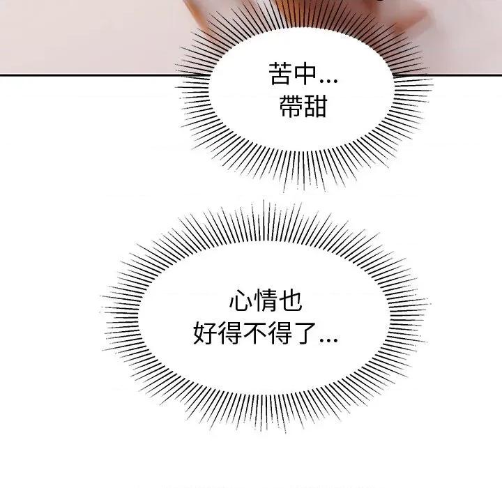要成為男子漢-要成為男子漢 要成為男子漢-要成為男子漢 第9話 第159页