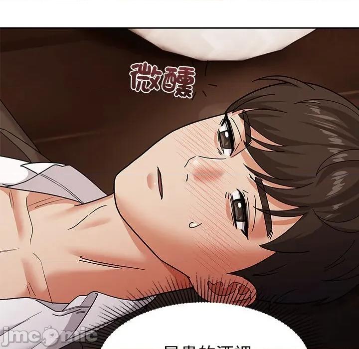 要成為男子漢-要成為男子漢 要成為男子漢-要成為男子漢 第9話 第160页