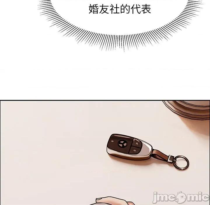 要成為男子漢-要成為男子漢 要成為男子漢-要成為男子漢 第10話 第10页