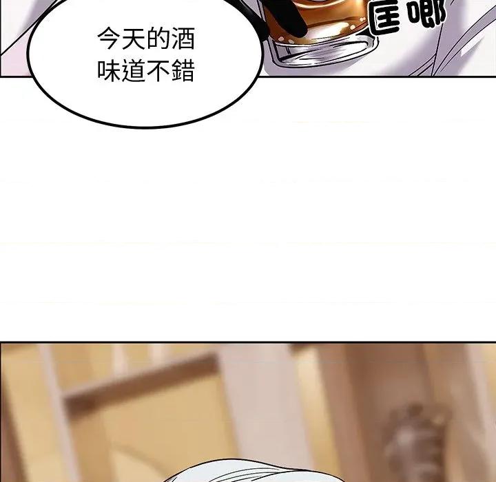 要成為男子漢-要成為男子漢 要成為男子漢-要成為男子漢 第10話 第21页