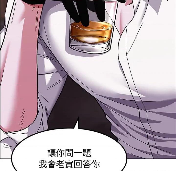 要成為男子漢-要成為男子漢 要成為男子漢-要成為男子漢 第10話 第23页