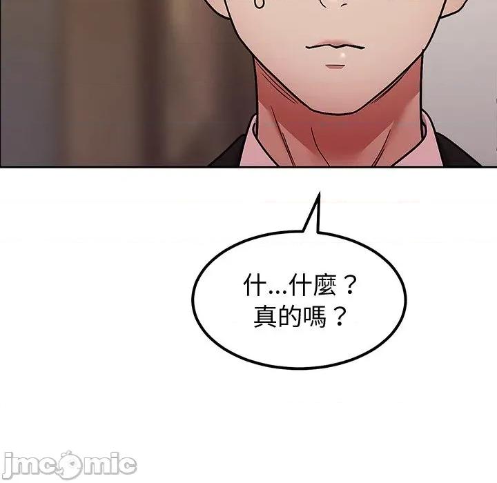 要成為男子漢-要成為男子漢 要成為男子漢-要成為男子漢 第10話 第25页