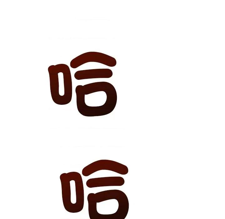要成為男子漢-要成為男子漢 要成為男子漢-要成為男子漢 第10話 第39页