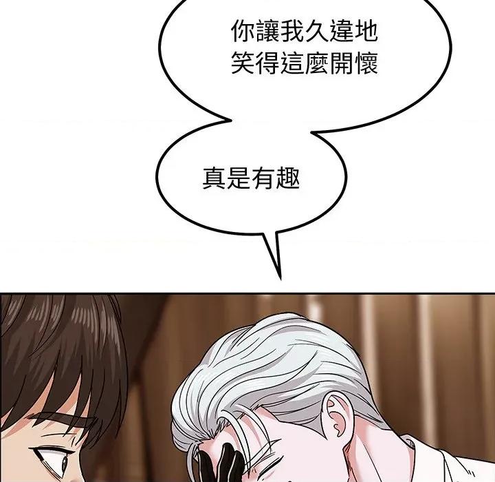 要成為男子漢-要成為男子漢 要成為男子漢-要成為男子漢 第10話 第41页