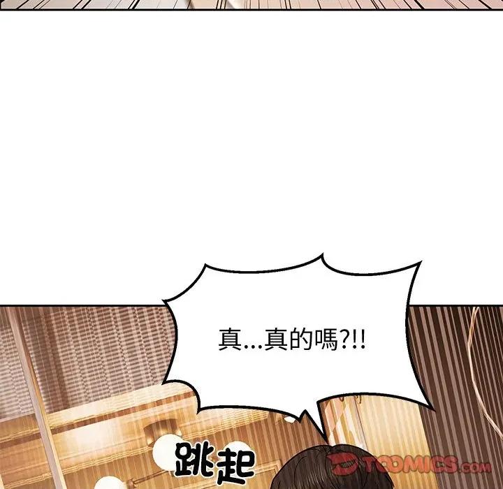 要成為男子漢-要成為男子漢 要成為男子漢-要成為男子漢 第10話 第63页
