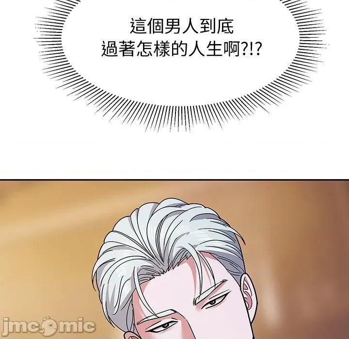 要成為男子漢-要成為男子漢 要成為男子漢-要成為男子漢 第10話 第70页
