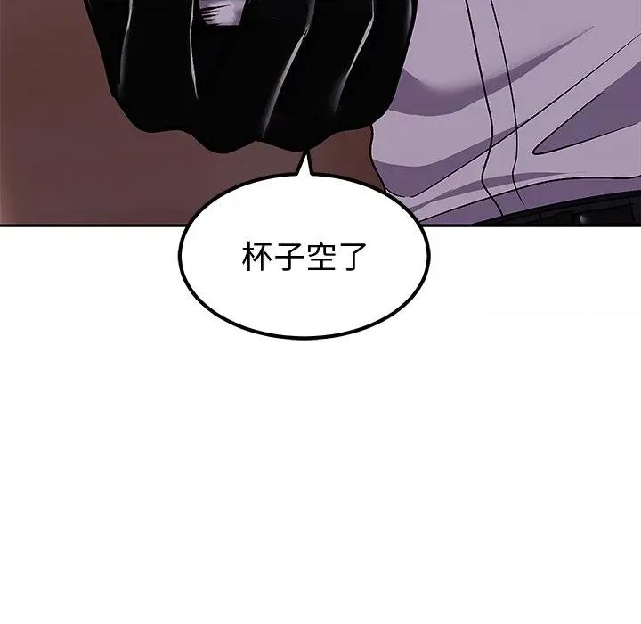 要成為男子漢-要成為男子漢 要成為男子漢-要成為男子漢 第10話 第72页