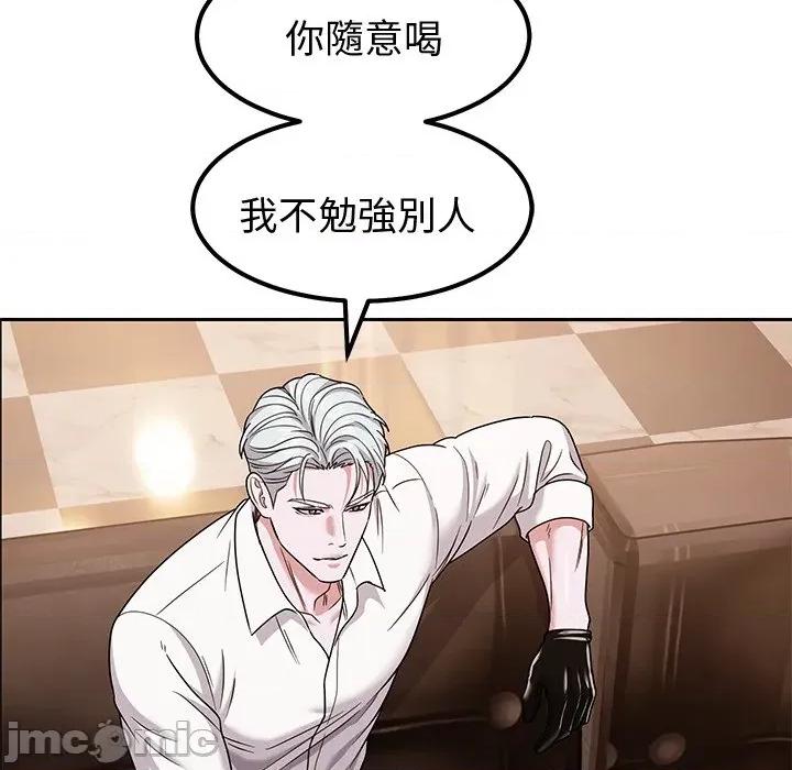 要成為男子漢-要成為男子漢 要成為男子漢-要成為男子漢 第10話 第75页