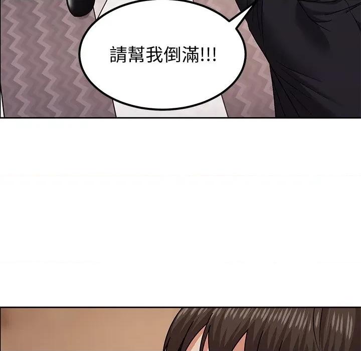 要成為男子漢-要成為男子漢 要成為男子漢-要成為男子漢 第10話 第77页