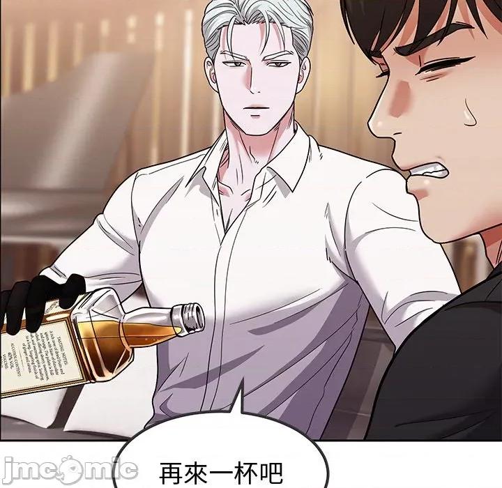 要成為男子漢-要成為男子漢 要成為男子漢-要成為男子漢 第10話 第80页