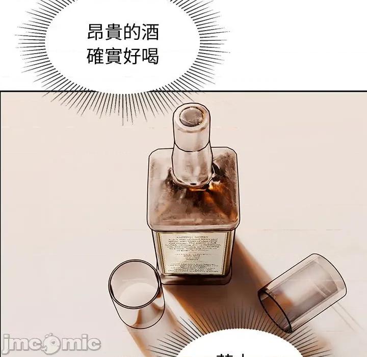要成為男子漢-要成為男子漢 要成為男子漢-要成為男子漢 第10話 第85页