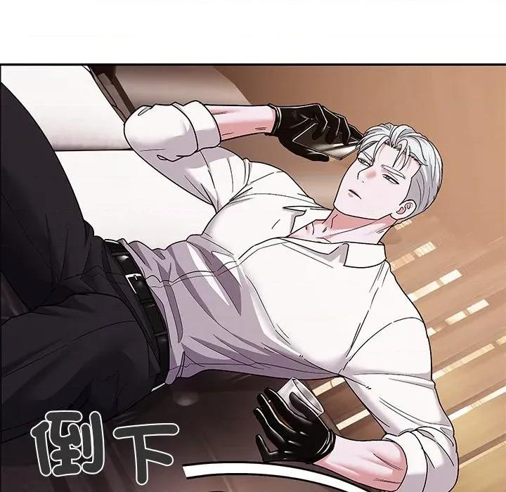 要成為男子漢-要成為男子漢 要成為男子漢-要成為男子漢 第10話 第88页