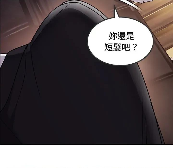 要成為男子漢-要成為男子漢 要成為男子漢-要成為男子漢 第10話 第89页