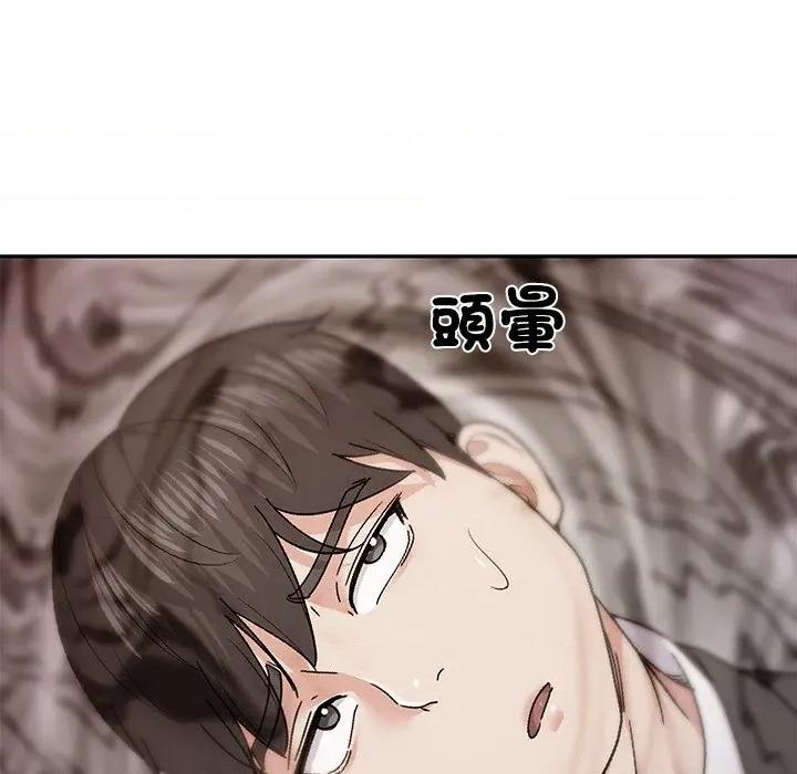 要成為男子漢-要成為男子漢 要成為男子漢-要成為男子漢 第10話 第101页