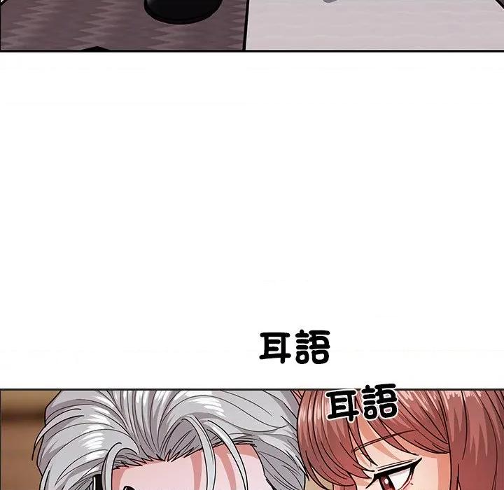 要成為男子漢-要成為男子漢 要成為男子漢-要成為男子漢 第10話 第114页