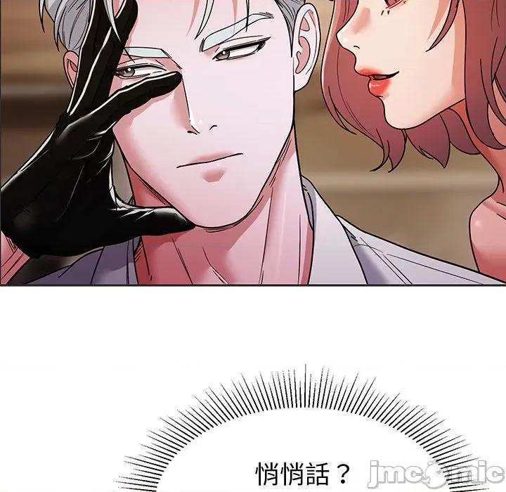 要成為男子漢-要成為男子漢 要成為男子漢-要成為男子漢 第10話 第115页