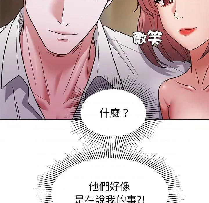 要成為男子漢-要成為男子漢 要成為男子漢-要成為男子漢 第10話 第117页