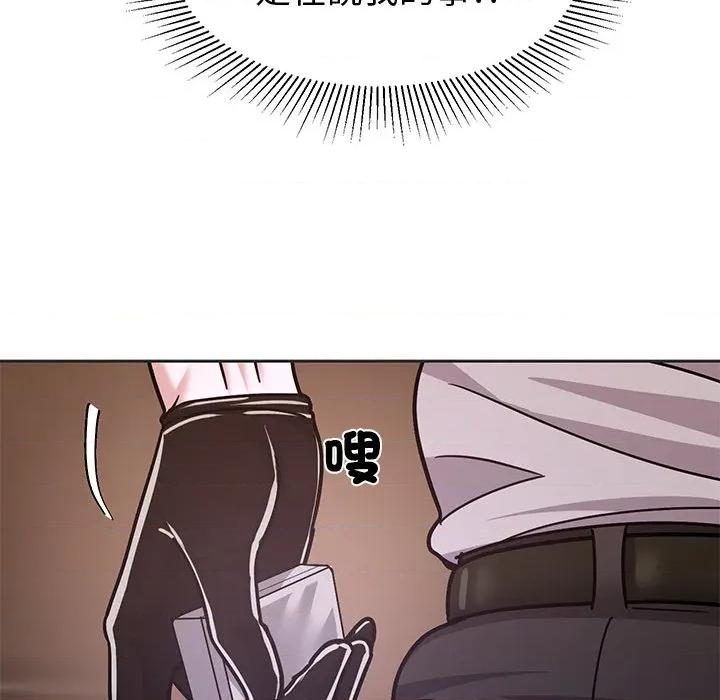 要成為男子漢-要成為男子漢 要成為男子漢-要成為男子漢 第10話 第118页