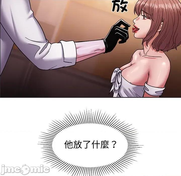 要成為男子漢-要成為男子漢 要成為男子漢-要成為男子漢 第10話 第125页