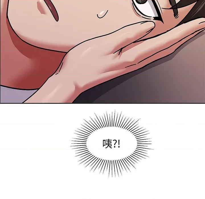 要成為男子漢-要成為男子漢 要成為男子漢-要成為男子漢 第10話 第129页