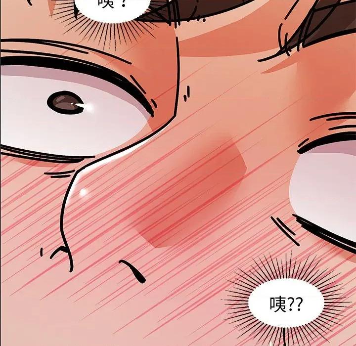 要成為男子漢-要成為男子漢 要成為男子漢-要成為男子漢 第10話 第141页