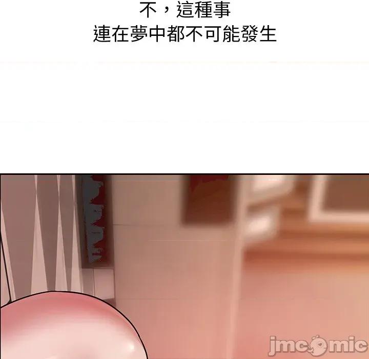 要成為男子漢-要成為男子漢 要成為男子漢-要成為男子漢 第10話 第175页