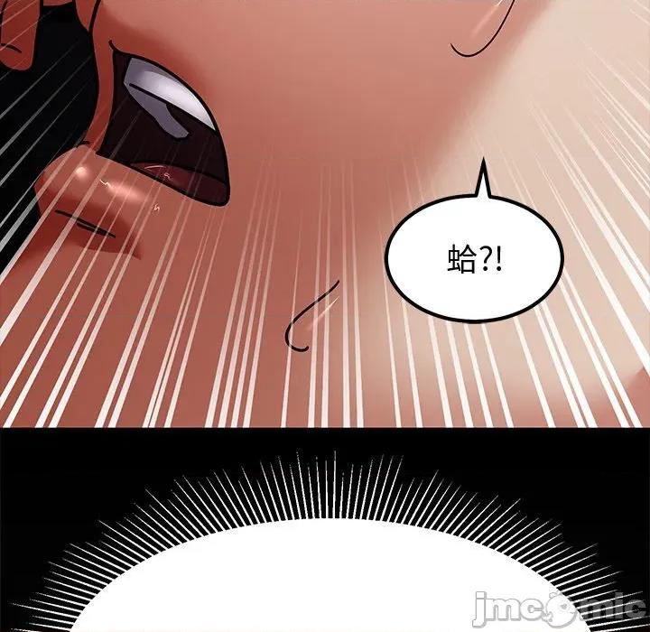 要成為男子漢-要成為男子漢 要成為男子漢-要成為男子漢 第11話 第35页