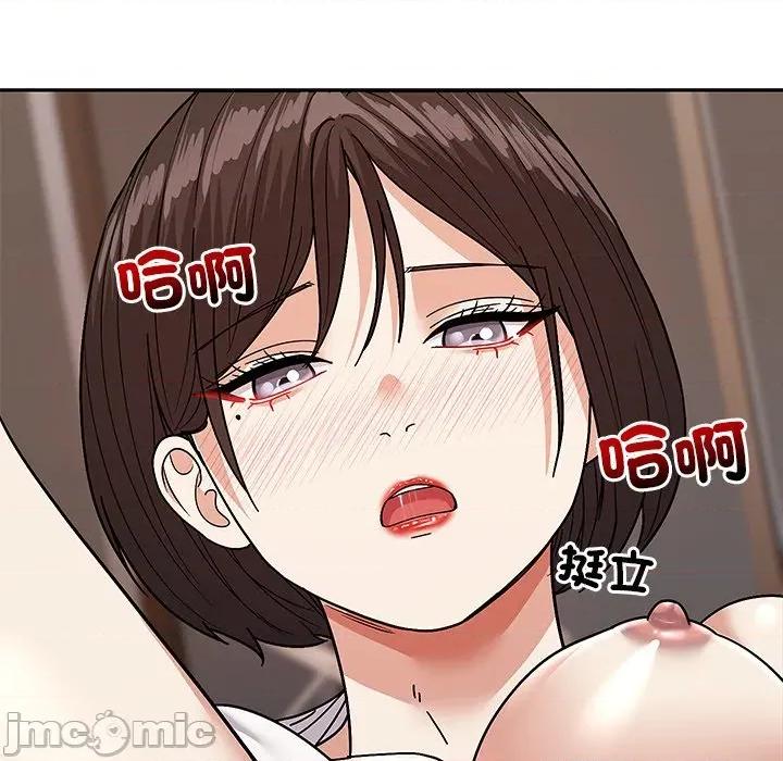 要成為男子漢-要成為男子漢 要成為男子漢-要成為男子漢 第11話 第45页