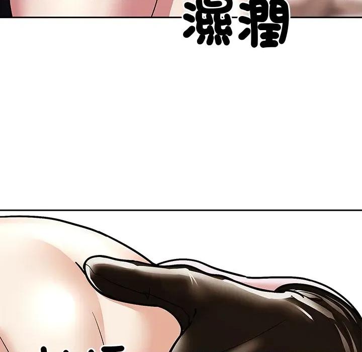 要成為男子漢-要成為男子漢 要成為男子漢-要成為男子漢 第11話 第61页