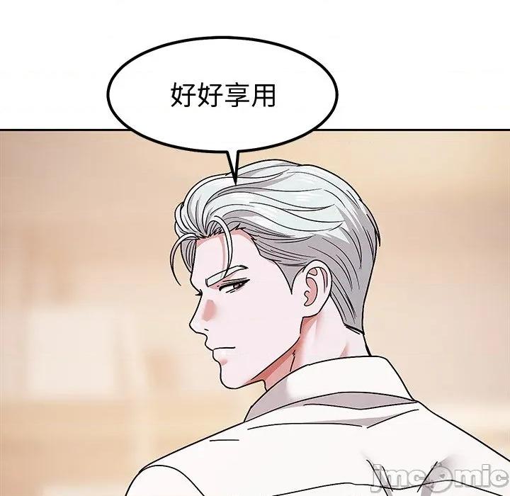 要成為男子漢-要成為男子漢 要成為男子漢-要成為男子漢 第11話 第70页