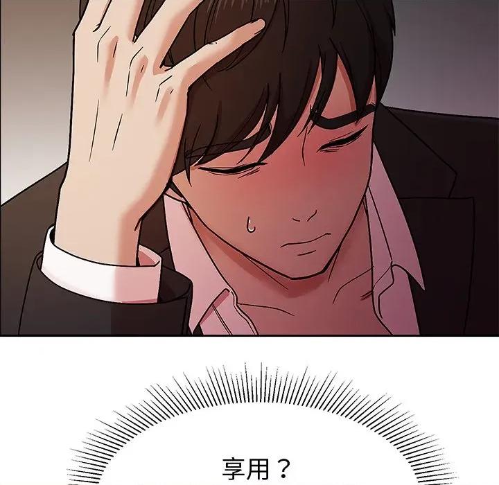 要成為男子漢-要成為男子漢 要成為男子漢-要成為男子漢 第11話 第74页
