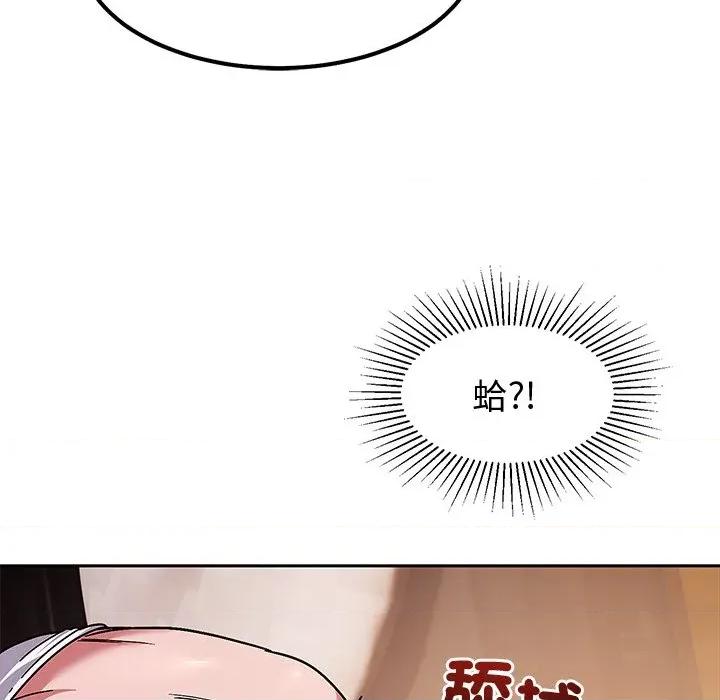 要成為男子漢-要成為男子漢 要成為男子漢-要成為男子漢 第11話 第82页