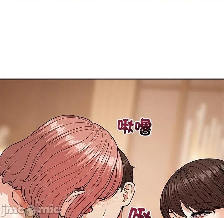 要成為男子漢-要成為男子漢 要成為男子漢-要成為男子漢 第11話 第85页