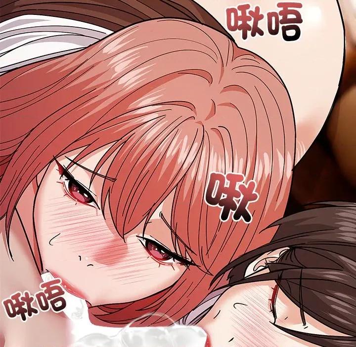 要成為男子漢-要成為男子漢 要成為男子漢-要成為男子漢 第11話 第104页