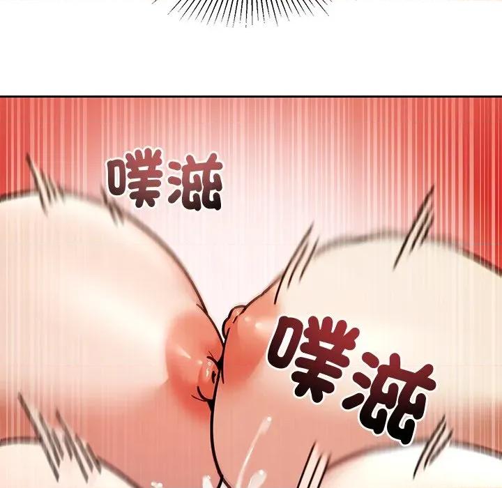 要成為男子漢-要成為男子漢 要成為男子漢-要成為男子漢 第11話 第127页
