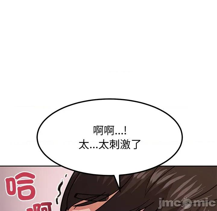 要成為男子漢-要成為男子漢 要成為男子漢-要成為男子漢 第11話 第135页