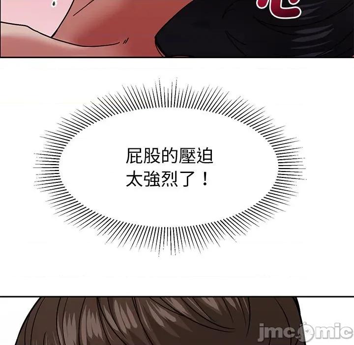 要成為男子漢-要成為男子漢 要成為男子漢-要成為男子漢 第11話 第150页
