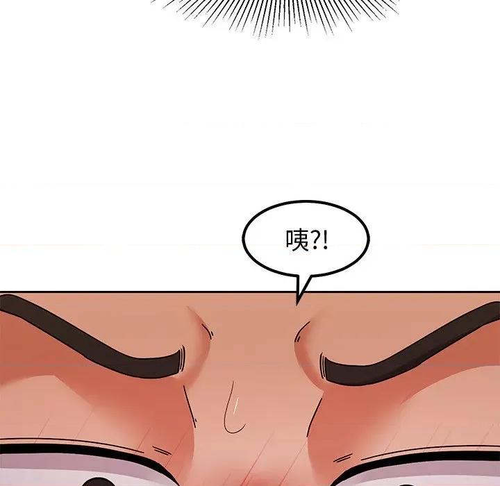 要成為男子漢-要成為男子漢 要成為男子漢-要成為男子漢 第11話 第163页
